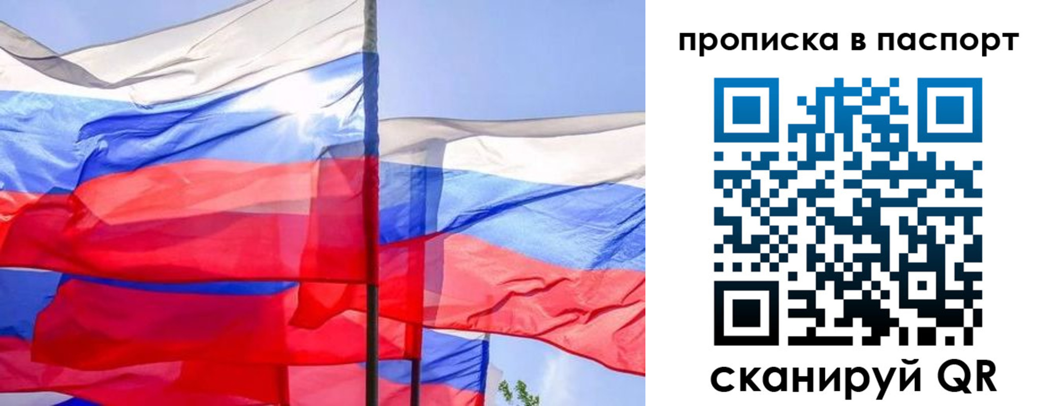 временная регистрация адрес в Барнауле