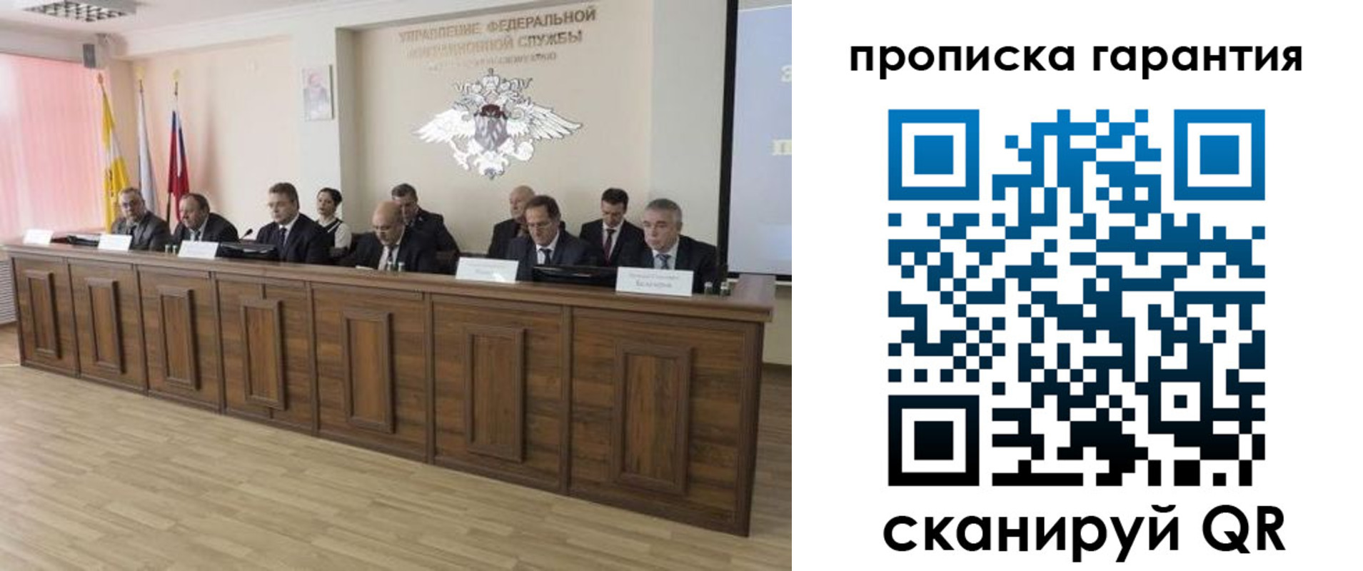 временная регистрация госуслуги в Барнауле