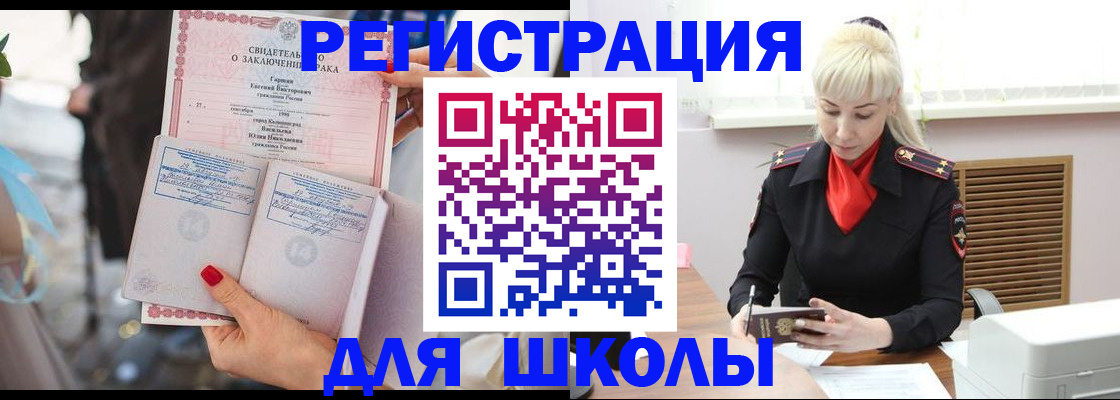 форма 3 в Барнауле